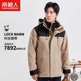  南极人加绒加厚防风防水冲锋衣 券后258元起包邮