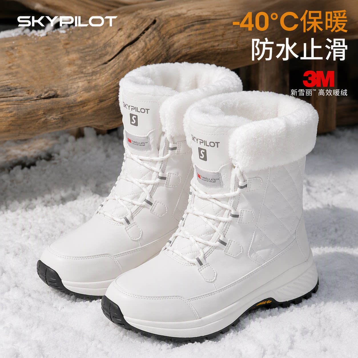 雪地靴女加绒加厚零下防寒厚底防水防滑东北棉鞋冬季2026新款雪鞋