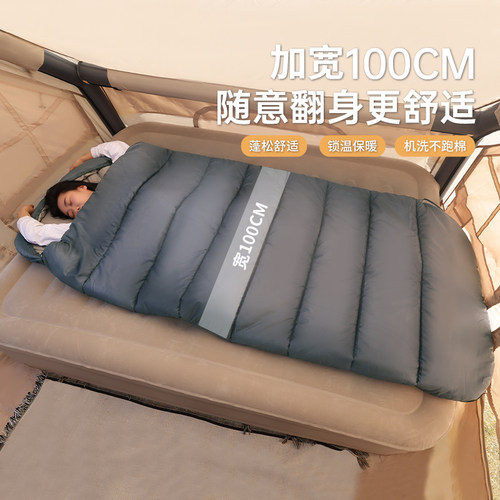 睡袋秋冬季保暖加宽防寒被子