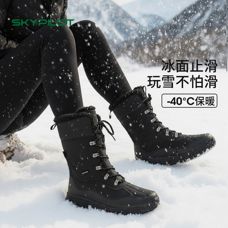 防水雪地靴男女冬季加厚保暖户外登山鞋防滑耐磨徒步旅行猎鸭靴