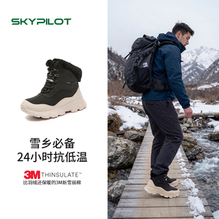 登山雪地靴男士防水冰上防滑加厚保暖零下40度户外防寒徒步鞋靴子