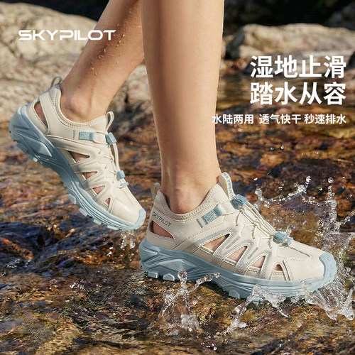 溯溪鞋女款夏季新款镂空透气速干