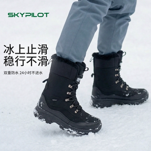 登山防滑钉雪地靴男冰面止滑科技加厚保暖高帮徒步鞋冬季极寒棉鞋