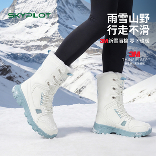 登山防滑钉雪地靴女冰面止滑科技加厚保暖高帮徒步鞋冬季极寒棉鞋