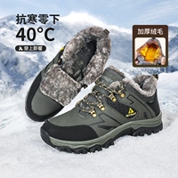 Военный зеленый/желтый [Yuekun 2.0｜Флисовая версия]