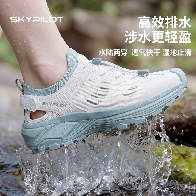 女款露营溯溪鞋速干透气防滑