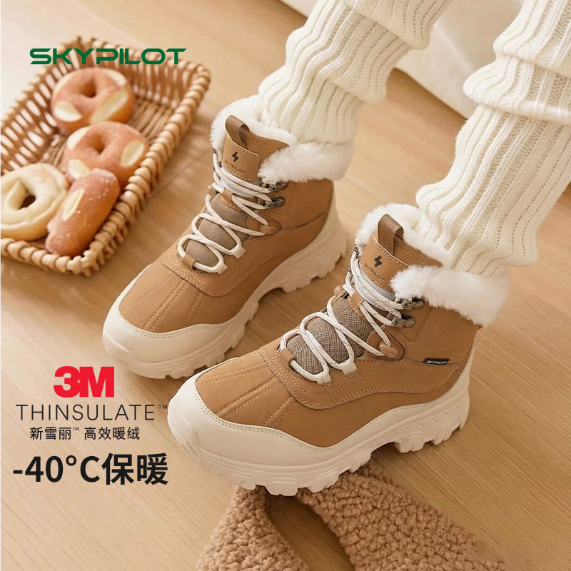 新款雪地靴冬季加绒加厚防水防滑保暖棉鞋女百搭休闲时尚猎鸭靴,女鞋,时尚雪地靴,淘宝优惠券,粉丝福利购,淘宝优惠卷