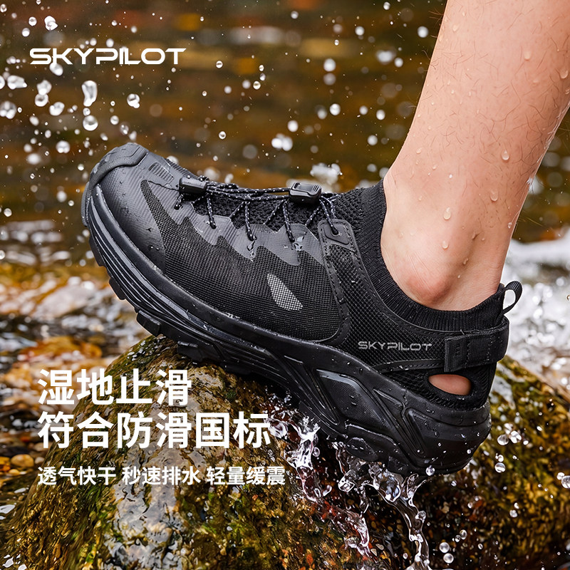 户外溯溪鞋男女防滑速干透气凉鞋