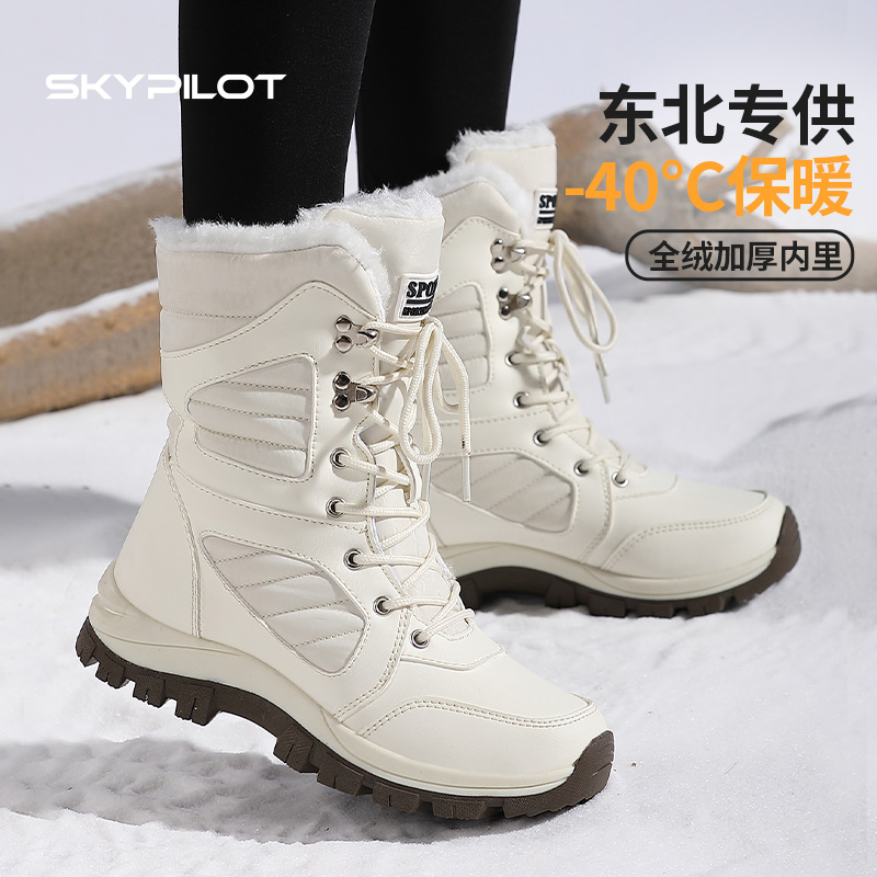 雪地靴女款2025新款东北加绒加厚