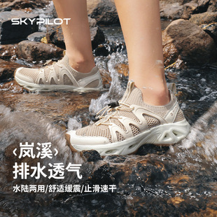 户外溯溪鞋女款速干防滑涉水鞋2026新款凉鞋夏季轻便透气沙滩鞋男