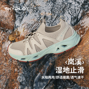 户外溯溪鞋男女款2026新款夏季透气防滑速干涉水鞋户外沙滩凉鞋