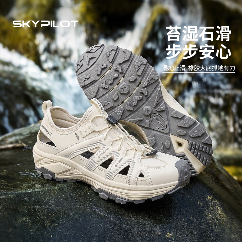 潮汐涉水凉鞋海边防滑