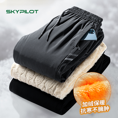 零下40度防寒棉裤加厚防水冲锋裤