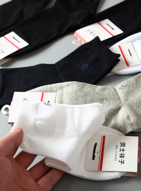 砖柜下架棉袜弹力男士纯棉防臭吸汗透气中筒袜春秋夏季薄款男袜子