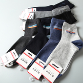 秋冬厚款 吸汗防臭简约男袜子 中筒日常通勤基础款 棉袜男士 基础款
