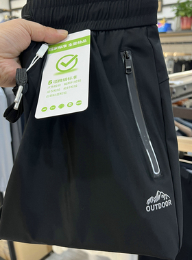 大厂货四面高弹力不紧绷春夏季薄款九分运动休闲裤冰丝凉感男裤子