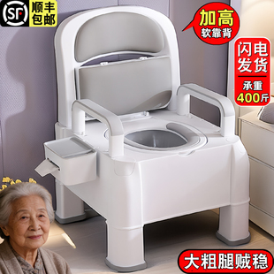 老年人坐便器可移动式马桶座椅子床边卧室内家用成人孕妇冬天起夜