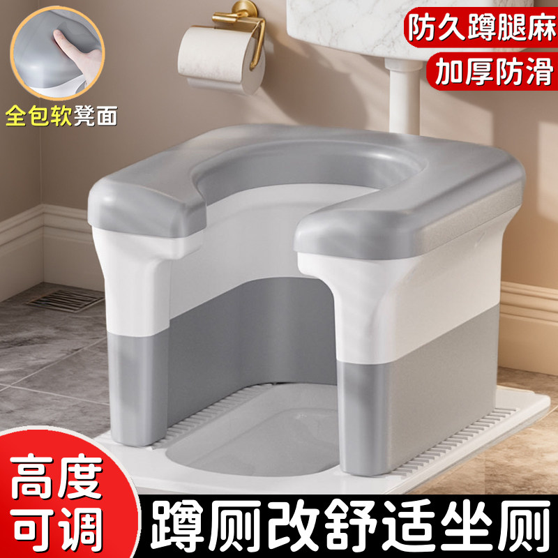 蹲便改坐便椅蹲坑神器座便携式马桶移动架孕妇老人上厕所辅助凳子