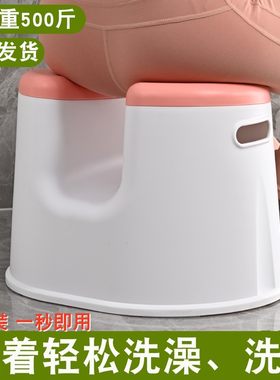 孕妇老人防摔神器凹型洗澡洗PP凳