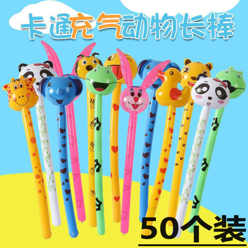 【50个装】充气动物头长棒长颈鹿兔子卡通棒儿童玩具扫码地推礼品