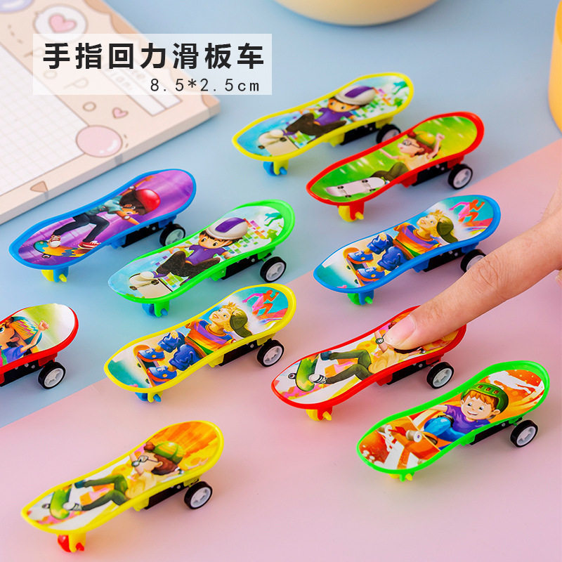 手指回力滑板车玩具儿童滑行小汽图片
