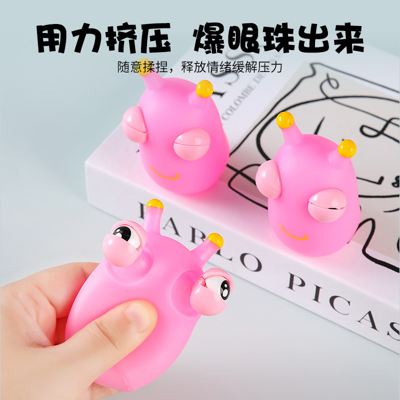 抖音热卖可爱瞪眼小菜虫解压神器