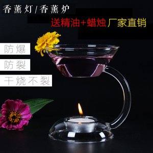 创意精油灯耐热玻璃蜡烛香薰炉餐厅精油香薰灯熏香炉酒店香薰炉