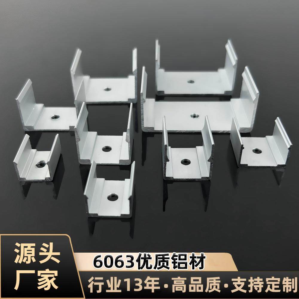 铝卡扣led硅胶套管灯带铝材卡扣柔性霓虹灯条固定卡嵌入式线条灯
