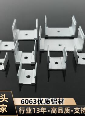 铝卡扣led硅胶套管灯带铝材卡扣柔性霓虹灯条固定卡嵌入式线条灯