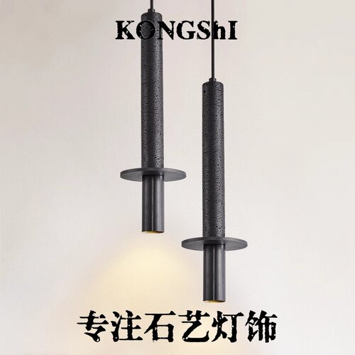 黑洞石复古卧室床头吊灯简约创意中古极简餐厅吧台主卧小吊线灯具