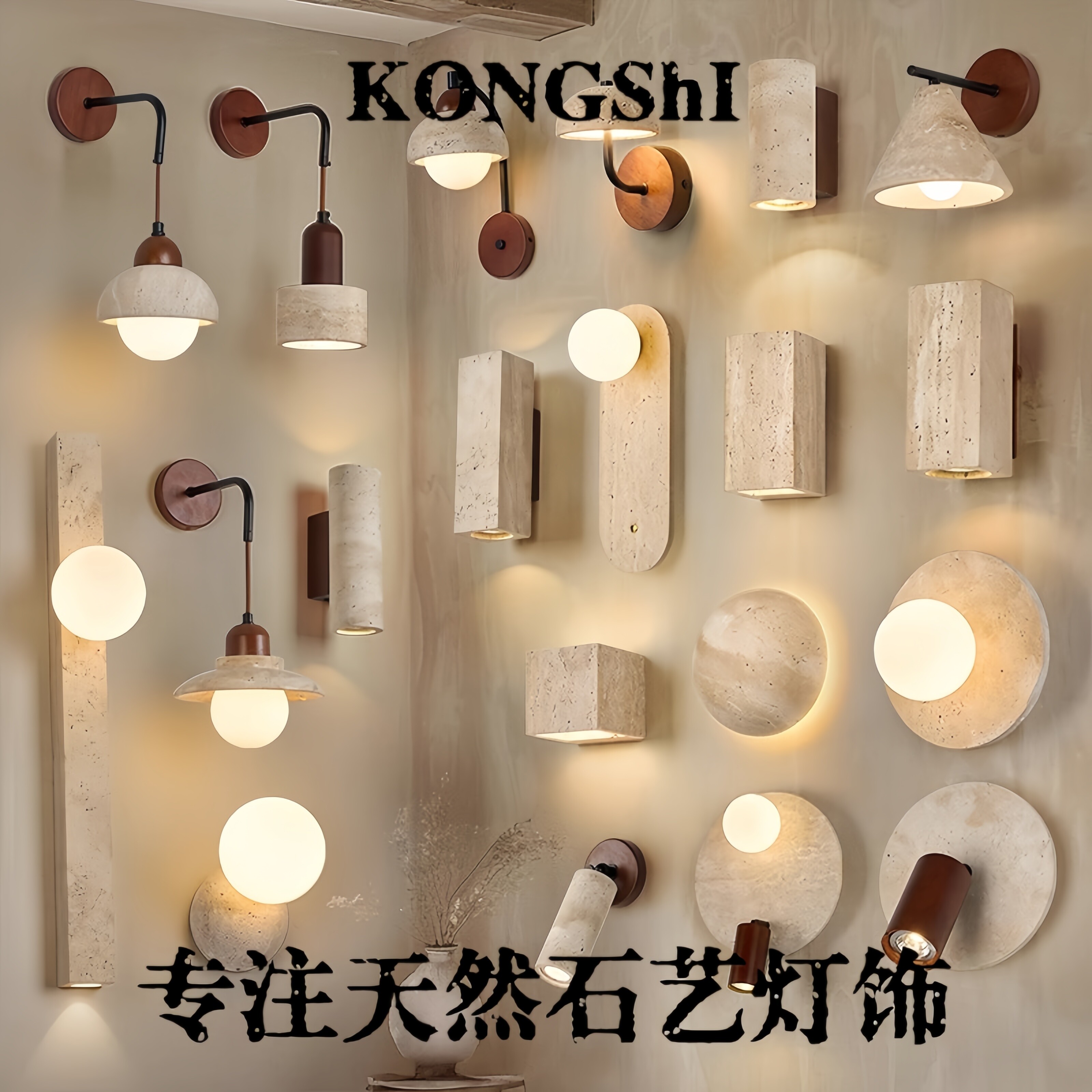 黄洞壁灯日式中古侘寂风实木复古壁灯