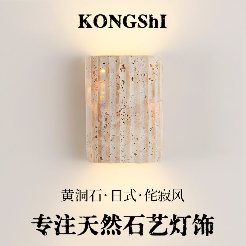 户外壁灯防水楼梯灯庭院门口中古侘寂风室外阳台别墅庭院外墙壁灯