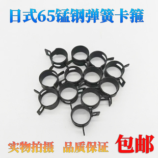 日式手捏达克罗弹簧卡箍锰钢固定喉箍弹性收紧管卡汽车水油管卡扣