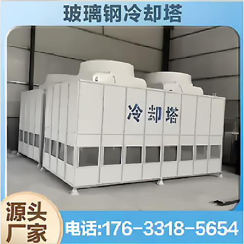 玻璃钢方形大型工业循环水冷却塔