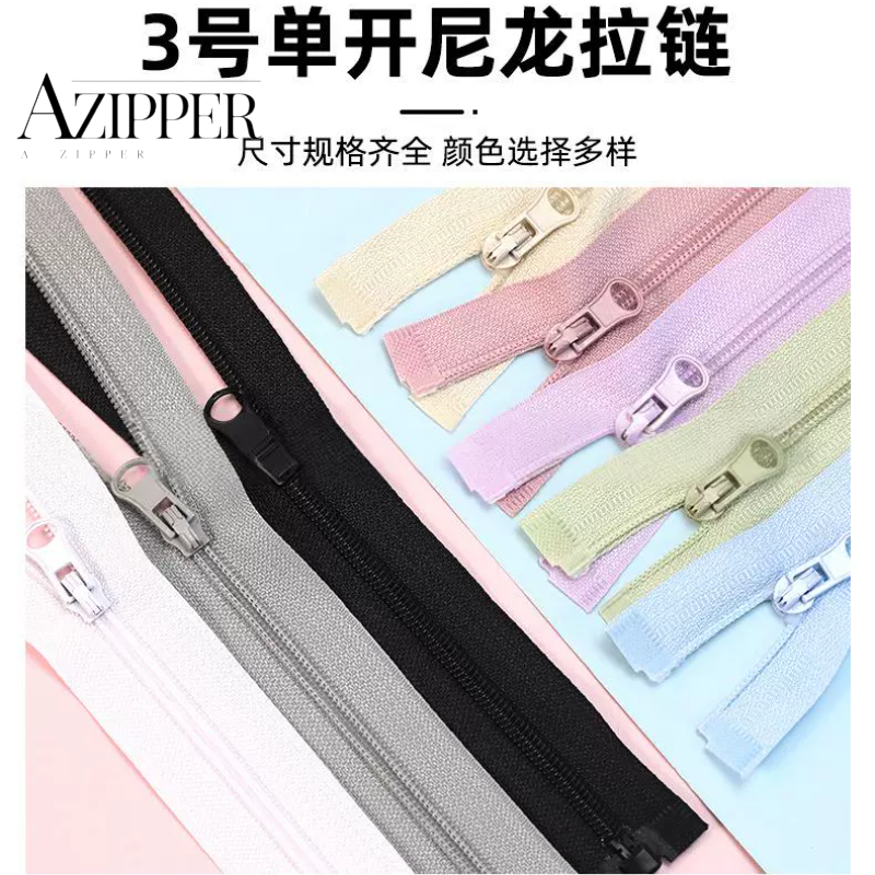 防晒衣拉链3号尼龙正单开细牙