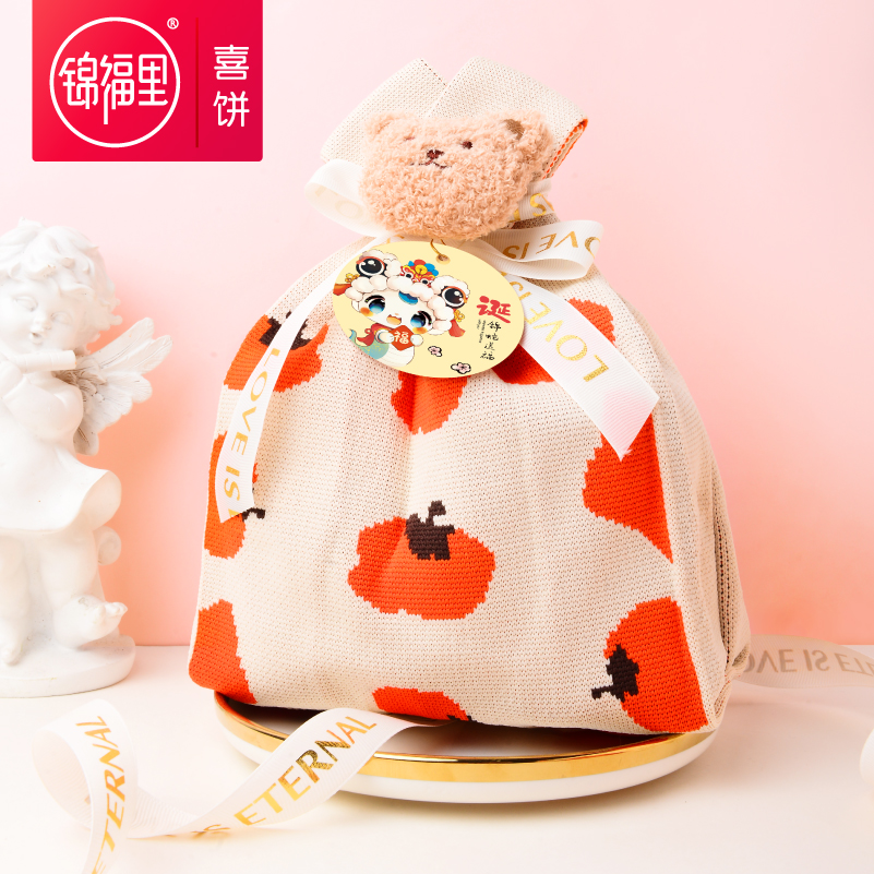 喜饼喜蛋蛇宝宝诞生山姆满月酒百天百日宴伴手礼出生孩子礼盒回礼