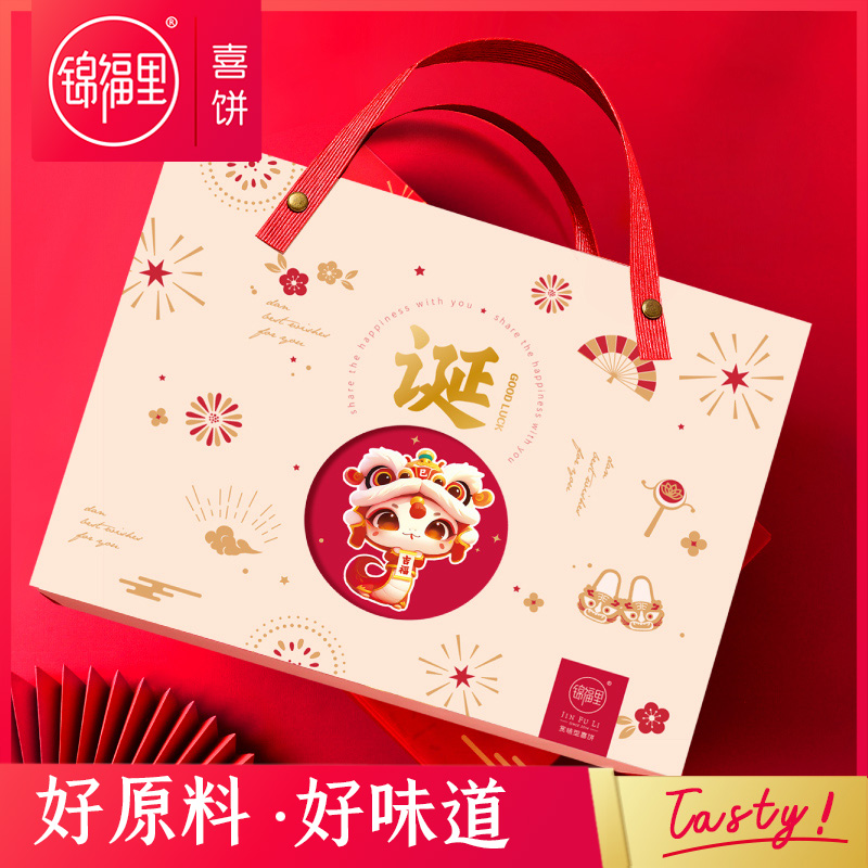 精致手提拎袋 喜福拉满 好吃才够体面