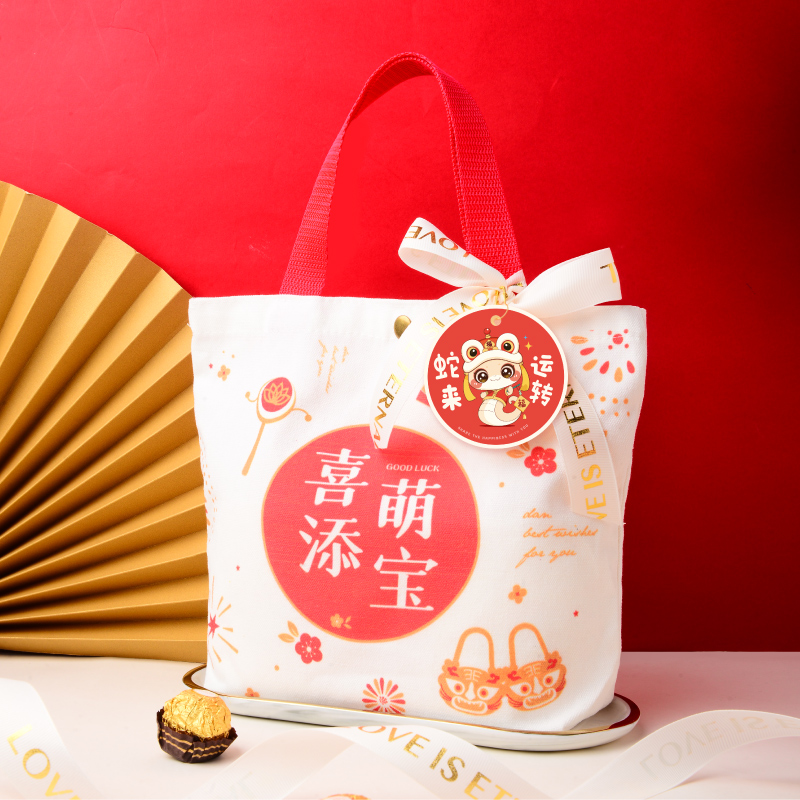 满月酒百日宴伴手礼喜饼蛇宝宝诞生孩子出生报喜新生婴儿喜蛋礼盒
