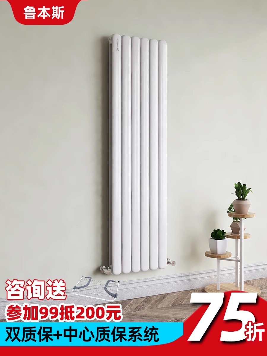 鲁本斯钢制铜铝覆合暖气片家用水暖壁挂式换散热器卫生间集中供暖