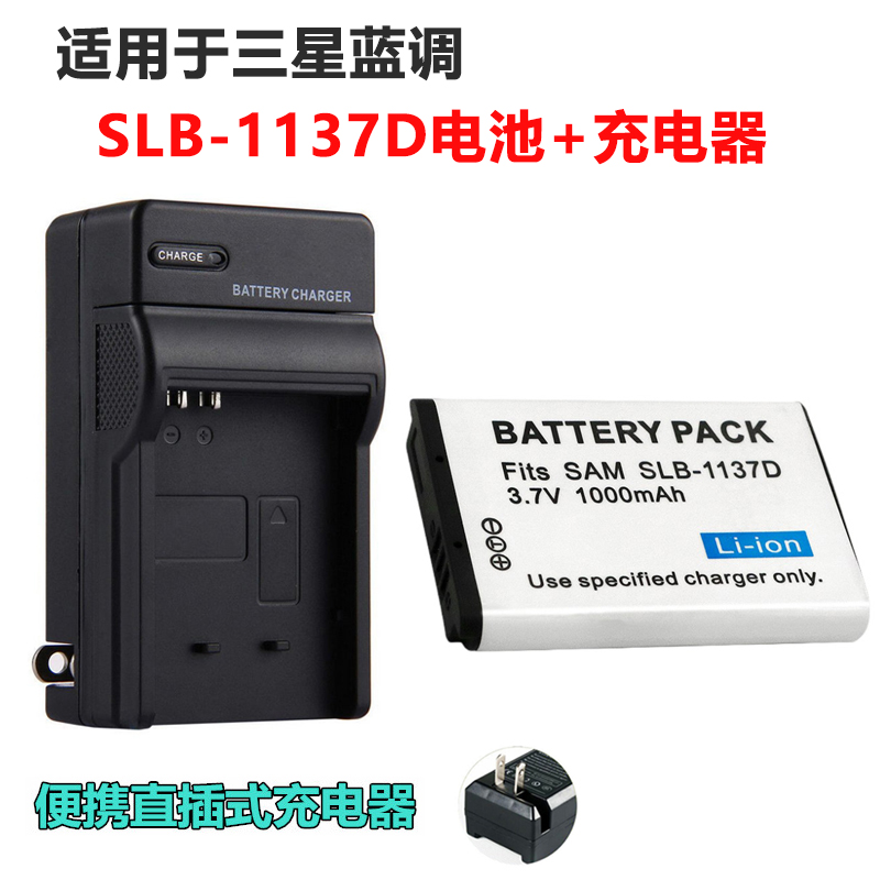 适用于三星蓝调NV40NV106电池