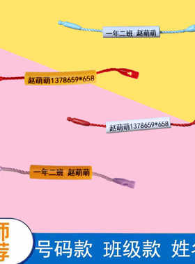 定制入园挂绳扣圈书包