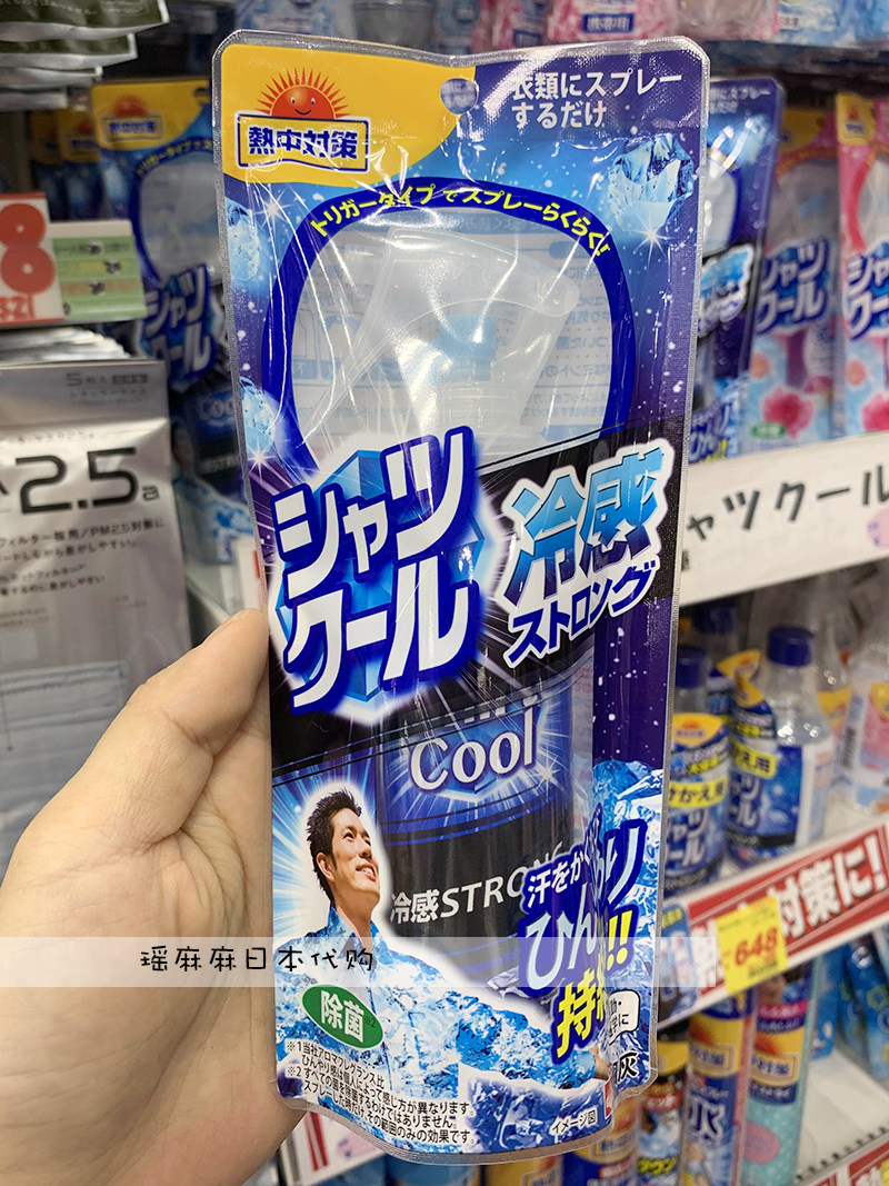 日本小林制药桐灰衣物服身体快速降温清凉喷雾冷感冰霜100ml