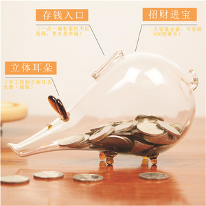 创意老鼠形透明玻璃存钱罐 储蓄罐 可爱礼物儿童节日活动礼品摆件