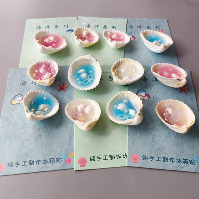 天然海螺贝壳微缩摆件纯手工制作多巴胺配色珍珠冰箱贴装饰磁贴