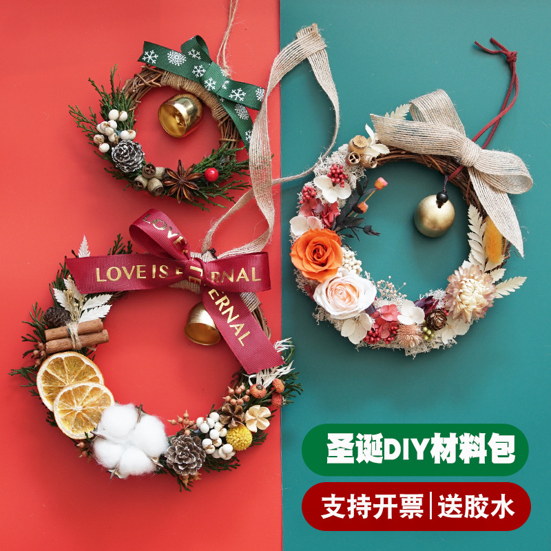 永生花圣诞diy材料包干花环藤圈藤环门挂饰母亲节手工diy创意礼物
