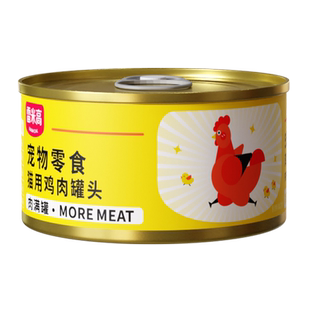 雷米高澳龙KD肾脏处方罐头护理肾脏全价营养低磷罐头猫主食罐湿粮