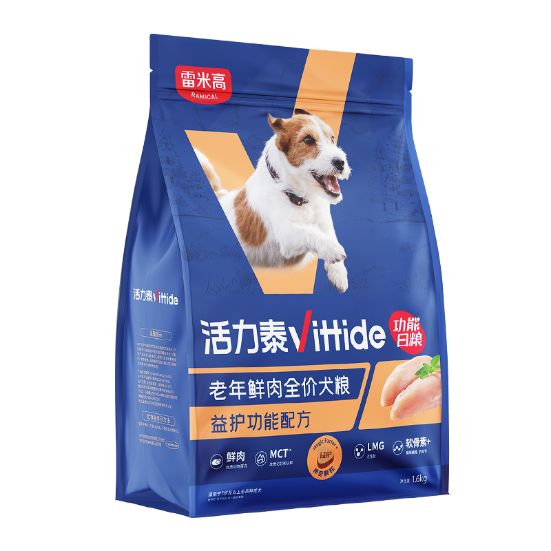 活力老年犬鲜肉雷米高