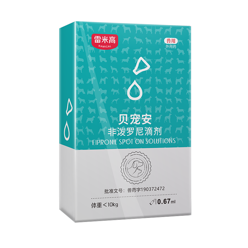 雷米高贝宠安高纯度宠物驱虫滴剂