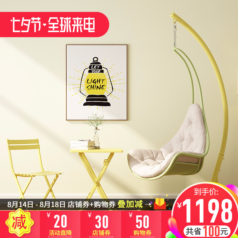 MWH曼好家成人吊籃吊椅室內休閑庭院吊椅搖椅組合戶外陽臺秋千椅