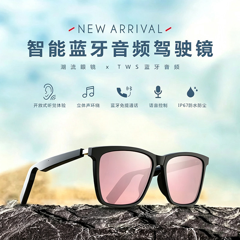 男女骑行眼镜轻防蓝光眼镜AI智骑行眼镜/风镜